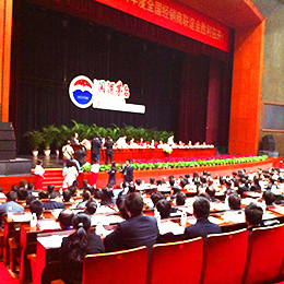 會議策劃服務公司