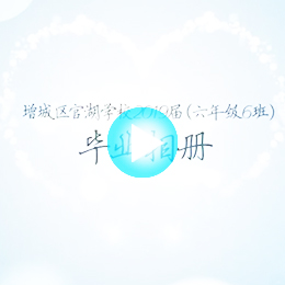 廣州活動開場片制作公司,廣州慶典開場片制作公司,廣州活動宣傳片制作公司,廣州慶典宣傳片制作公司