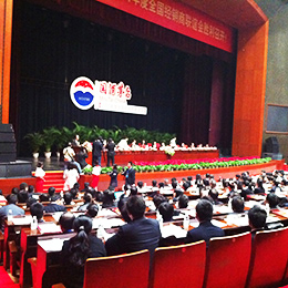 會議策劃,會議服務