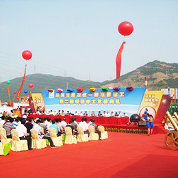 開工典禮,開工慶典,開工儀式,慶典活動,活動策劃