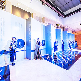 禮儀策劃,年會策劃