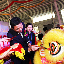 喬遷慶典活動(dòng),喬遷典禮活動(dòng),喬遷儀式活動(dòng)