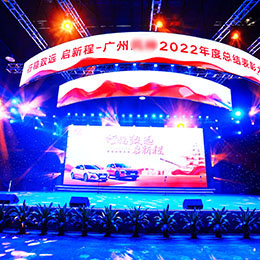 年會活動,年會策劃,企業年會,年會演出,年會慶典,廣東,廣州,花都