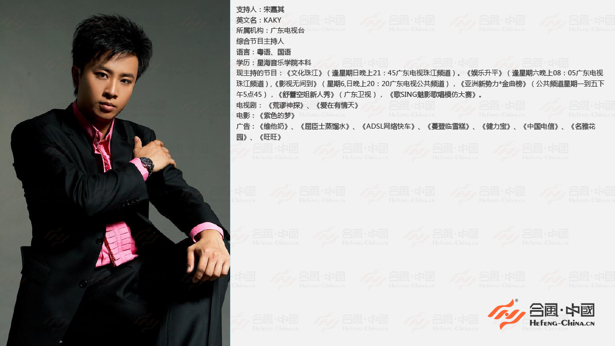 �V���ҕ�_������,�V���ҕ�_˾�x