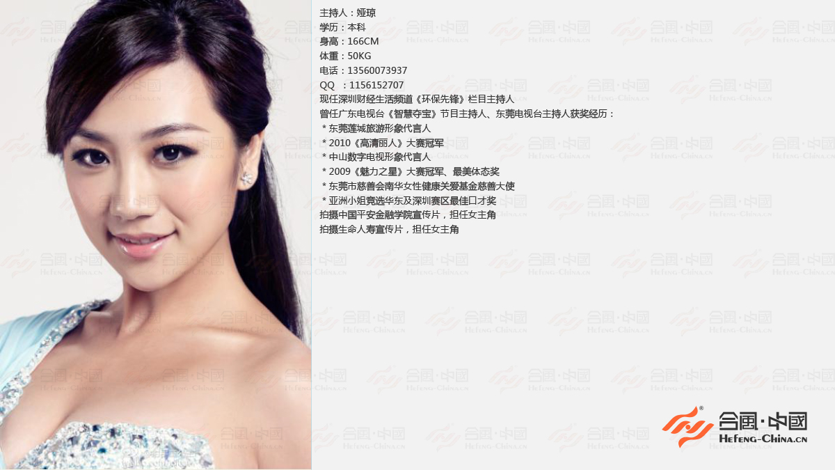 �V�������˽��o��˾,�V��˾�x���o��˾