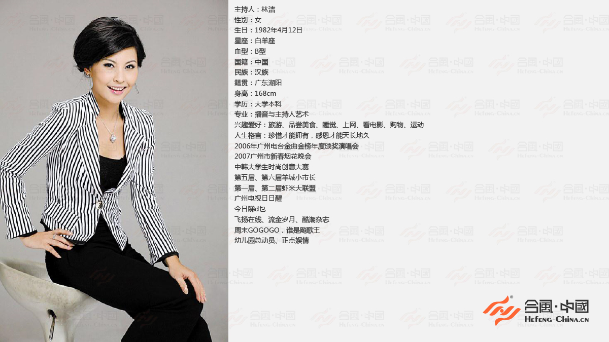 廣州主持人經紀公司,廣州司儀經紀公司