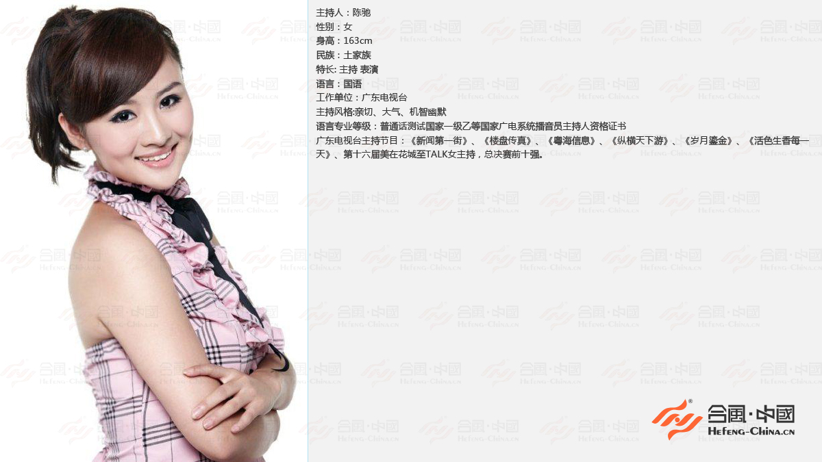 �V���ҕ�_������,�V���ҕ�_˾�x