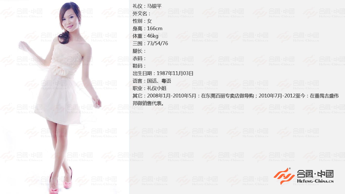 �V�ݶY�xС�㹫˾