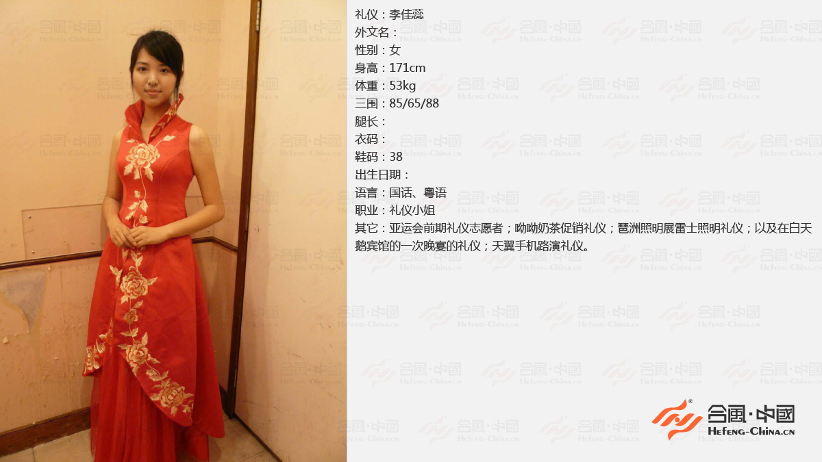 �V�ݶY�x���o��˾