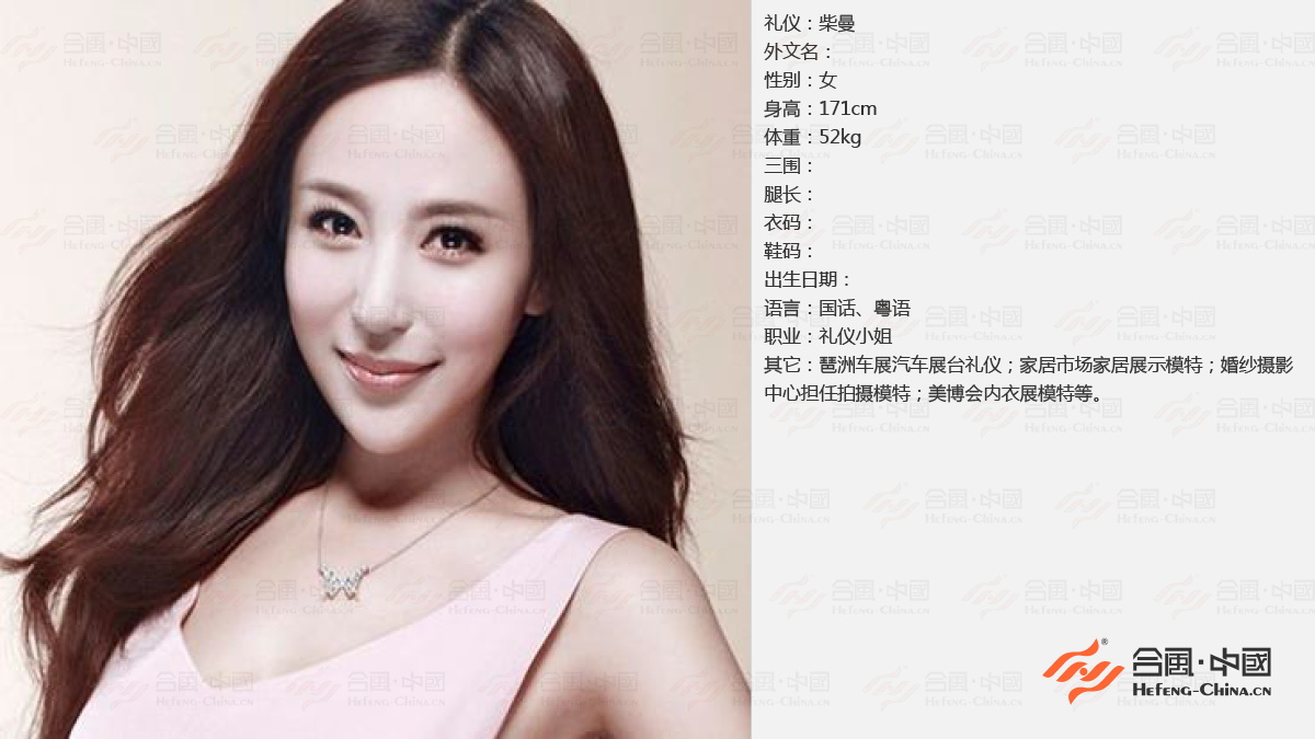 �V�ݶY�x��(j��ng)�o(j��)��˾