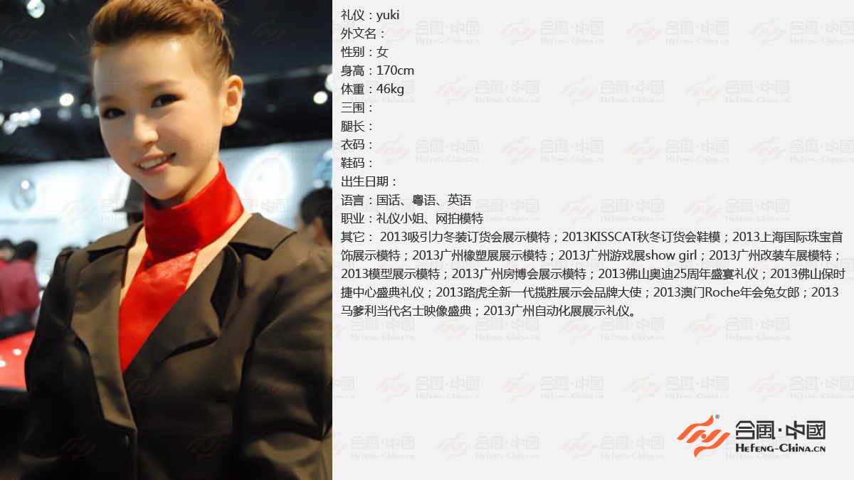 �V�ݶY�xС�㹫˾