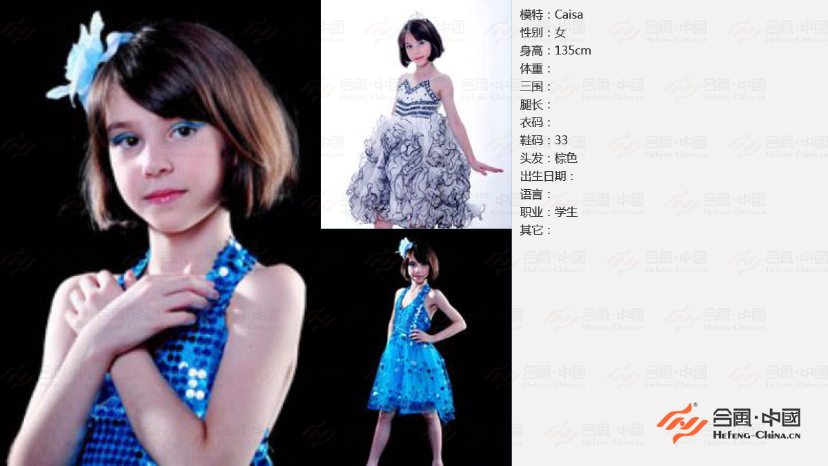 �V��ͯģ���o��˾,�V�݃�ͯģ�ؽ��o��˾