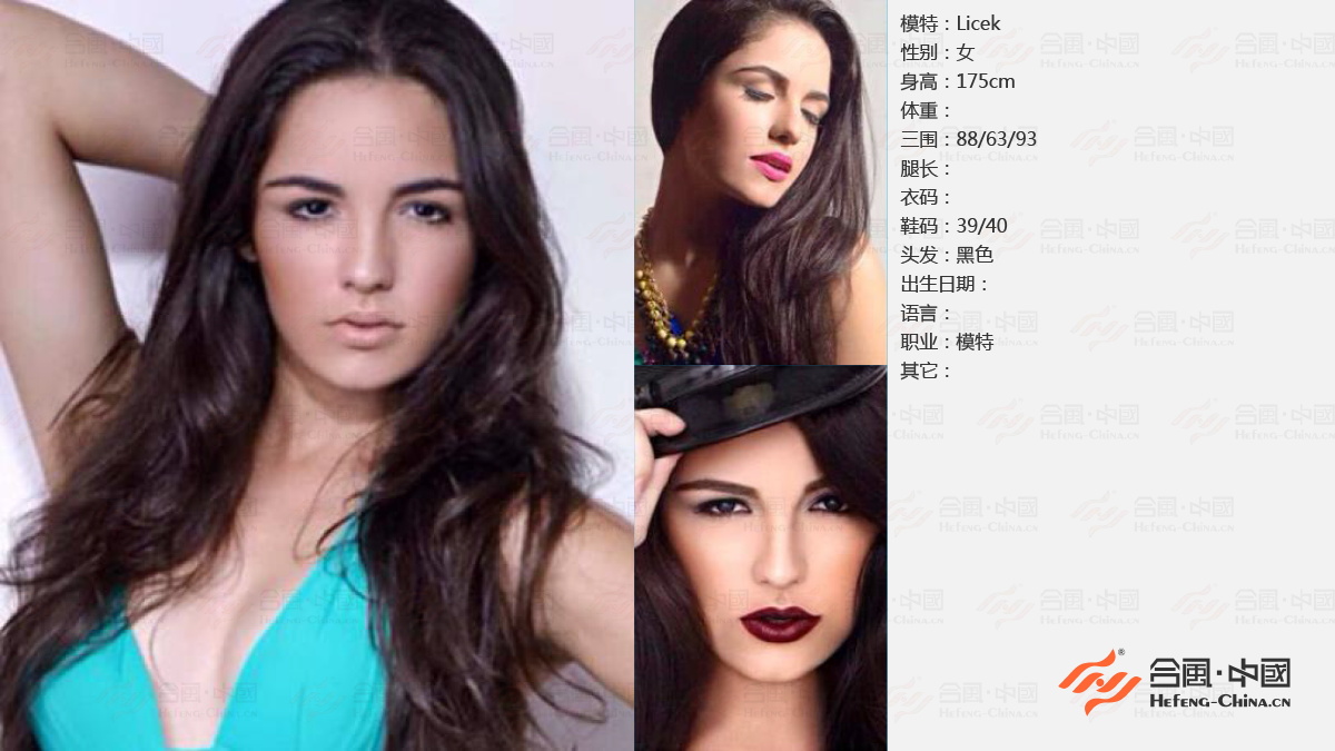 廣州模特經紀公司