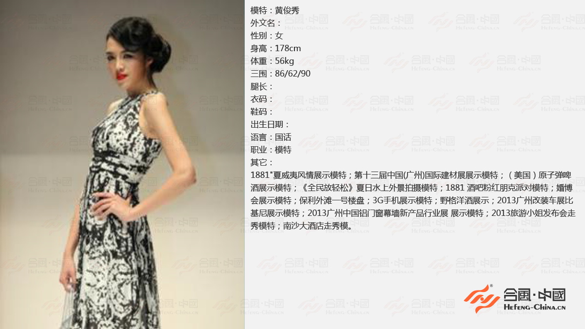 �V��܇չģ�ع�˾