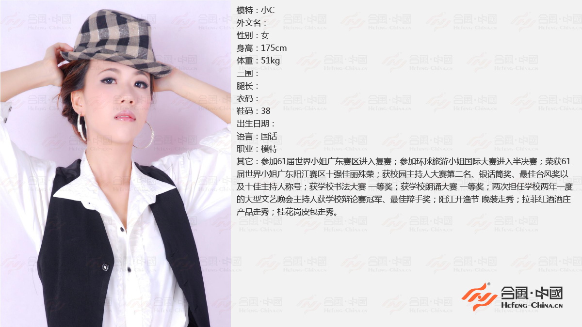 �V��ģ�ؽ��o��˾