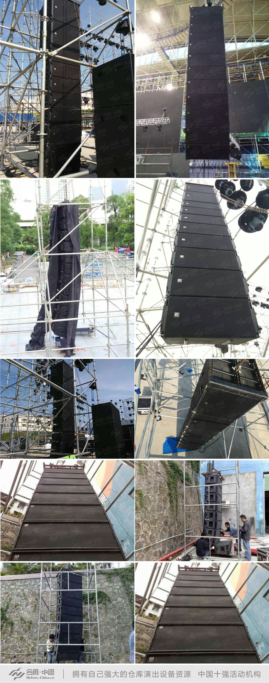 廣州線陣音響出租公司,廣州線陣音箱出租公司