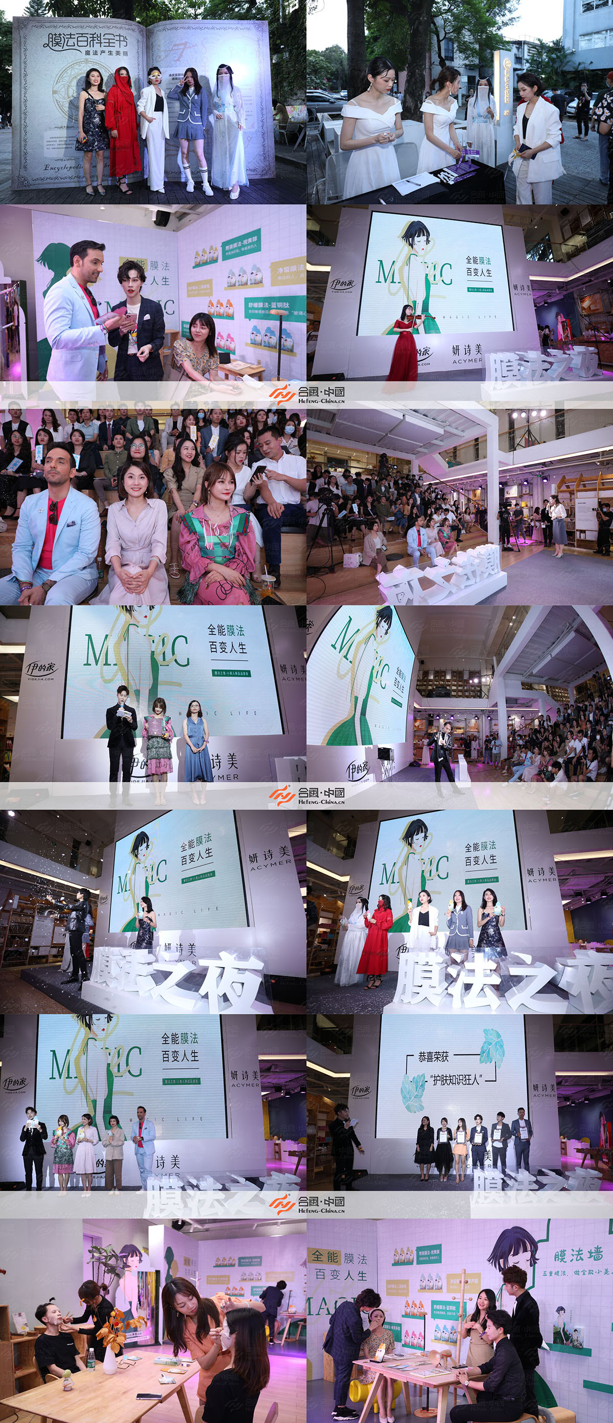 Ʒ�b���DƬ�M��չʾ